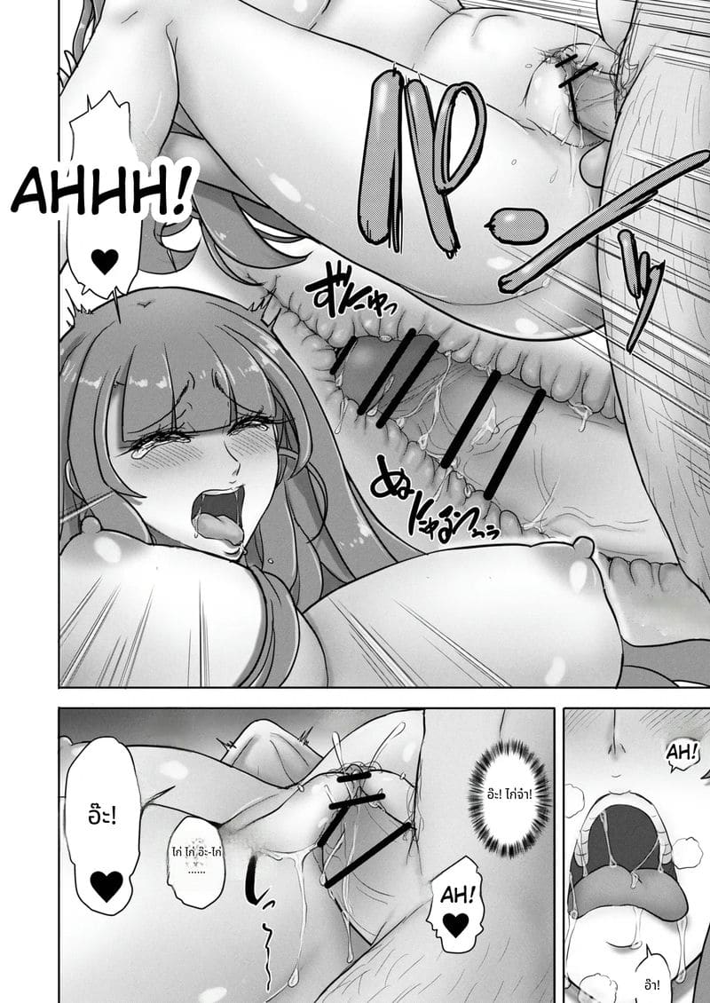 เมียโดนแย่ง ผัวโดนเย็ด